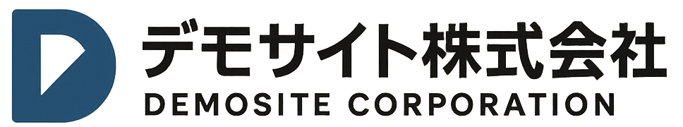 デモサイト株式会社